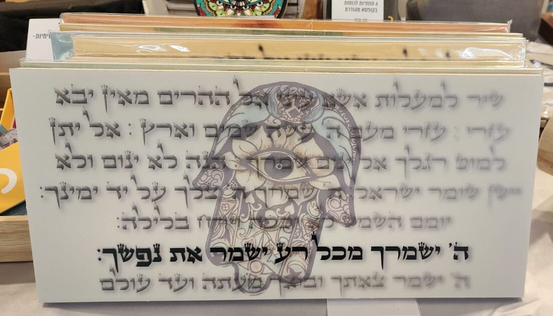 קאפות מעוצבות – תמונה 2
