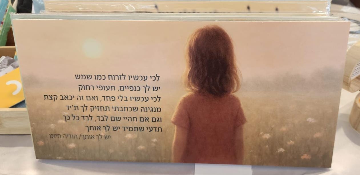 קאפות מעוצבות – תמונה 5