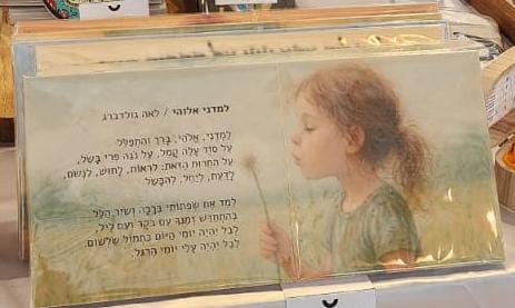 קאפות מעוצבות – תמונה 6